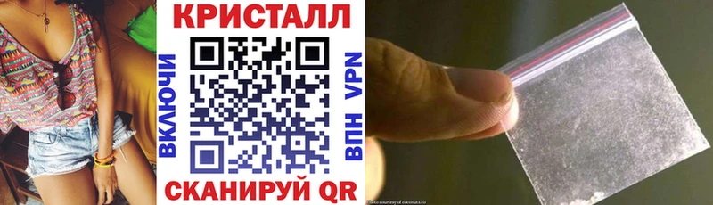 купить  цена  Старый Крым  площадка клад  АМФ Розовый 