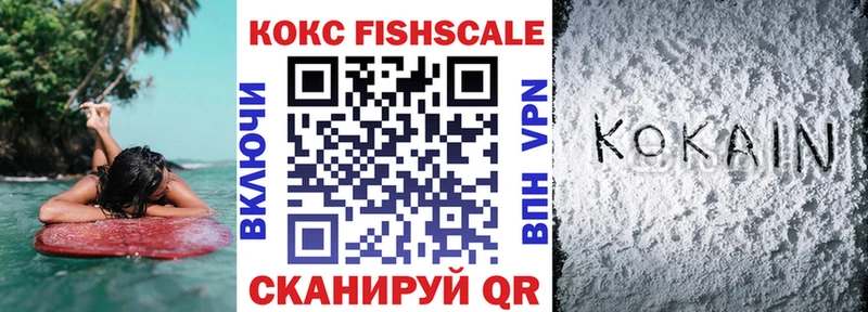 продажа наркотиков  блэк спрут вход  КОКАИН Перу  Старый Крым 