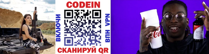 сайты даркнета как зайти  Старый Крым  Кодеин Purple Drank 