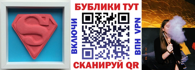 ЭКСТАЗИ Philipp Plein  где найти   Старый Крым 