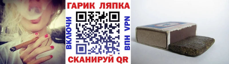 MEGA ССЫЛКА  Старый Крым  ГАШ Premium 
