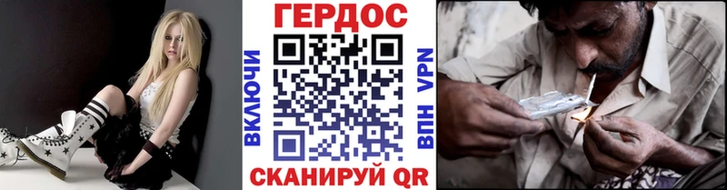 Героин гречка  hydra онион  Старый Крым 