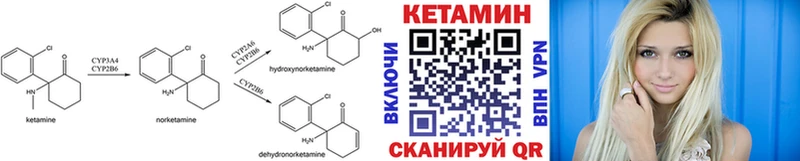 КЕТАМИН VHQ  KRAKEN зеркало  Старый Крым 