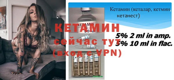 ПСИЛОЦИБИНОВЫЕ ГРИБЫ Магас