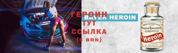 ПСИЛОЦИБИНОВЫЕ ГРИБЫ Магас