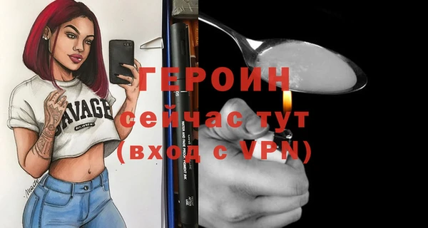 ПСИЛОЦИБИНОВЫЕ ГРИБЫ Магас