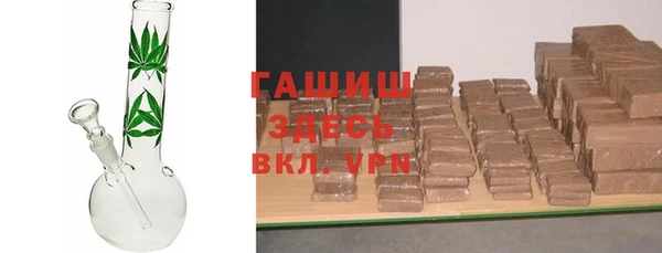 ПСИЛОЦИБИНОВЫЕ ГРИБЫ Магас