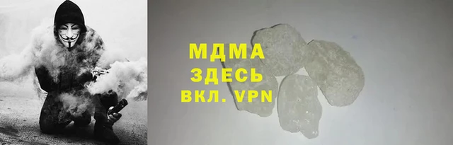 ПСИЛОЦИБИНОВЫЕ ГРИБЫ Магас