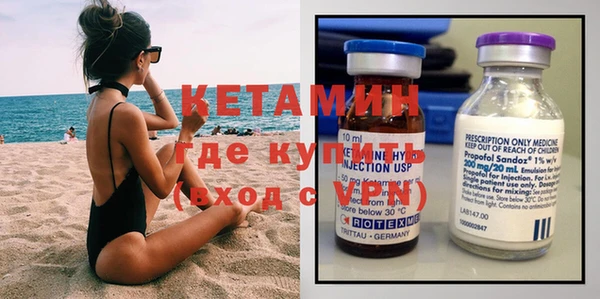 ПСИЛОЦИБИНОВЫЕ ГРИБЫ Магас