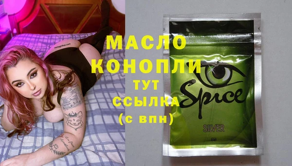 ПСИЛОЦИБИНОВЫЕ ГРИБЫ Магас