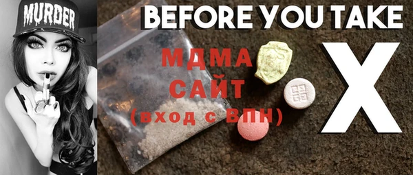 ПСИЛОЦИБИНОВЫЕ ГРИБЫ Магас