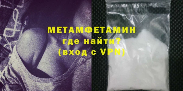 ПСИЛОЦИБИНОВЫЕ ГРИБЫ Магас