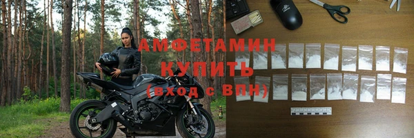ПСИЛОЦИБИНОВЫЕ ГРИБЫ Магас