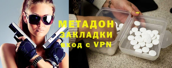 ПСИЛОЦИБИНОВЫЕ ГРИБЫ Магас