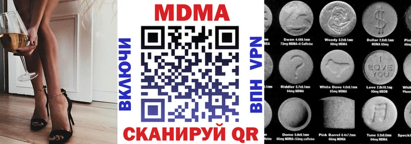 blacksprut ССЫЛКА Старый Крым МДМА кристаллы