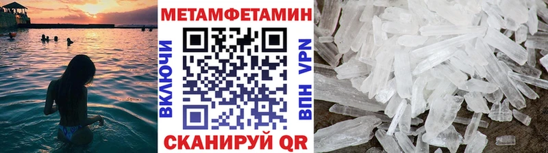 Первитин пудра  где купить наркоту  Старый Крым 