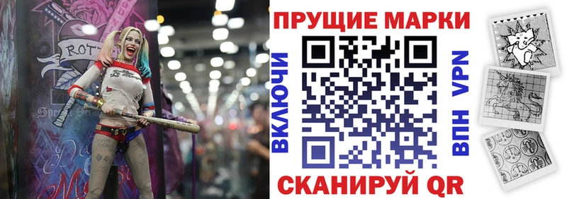 Марки N-bome 1,8мг  ссылка на мегу сайт  маркетплейс какой сайт  Старый Крым 