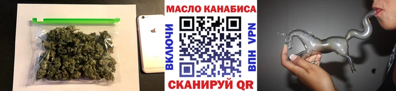 купить закладку  Старый Крым  ТГК вейп 